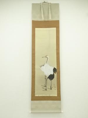 武田鼓葉筆　双鶴　肉筆絹本掛軸（共箱）